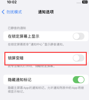 苹饶阳果维修分享iPhone主屏幕壁纸显得模糊怎么办