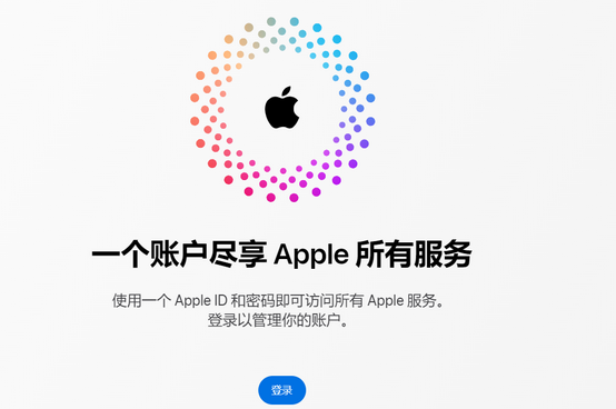 饶阳iPhone维修中心分享iPhone下载应用时重复提示输入账户密码怎么办 