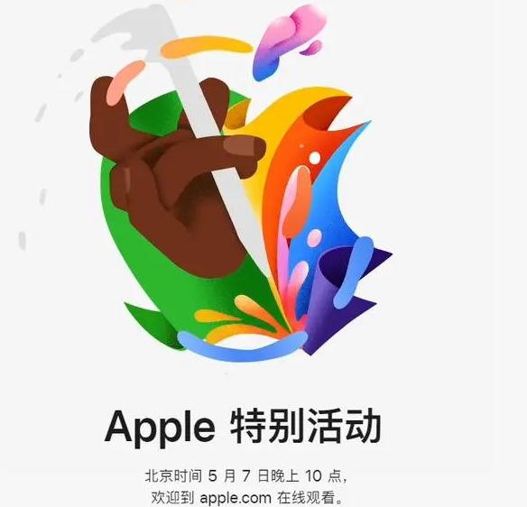 饶阳饶阳ipad维修服务点分享新款iPad Pro和iPad Air要来了