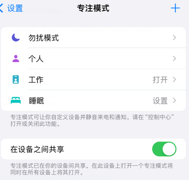 饶阳iPhone维修服务分享可在指定位置自动切换锁屏墙纸 