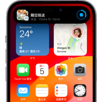 饶阳apple维修服务分享两台iPhone靠近即可共享照片和视频