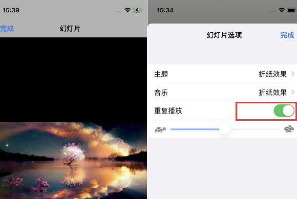 饶阳苹果14维修店分享iPhone14相册视频如何循环播放