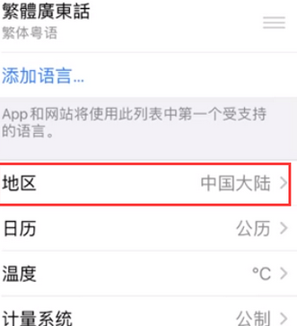 饶阳苹果无线网维修店分享iPhone无线局域网无法开启怎么办