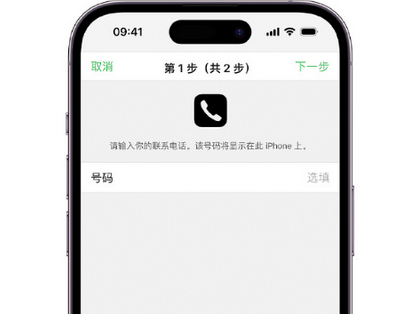 饶阳apple维修店分享如何通过iCloud网页查找iPhone位置