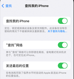 饶阳apple维修店分享如何通过iCloud网页查找iPhone位置 