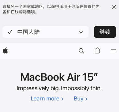 饶阳apple授权维修如何将Safari浏览器中网页添加到桌面