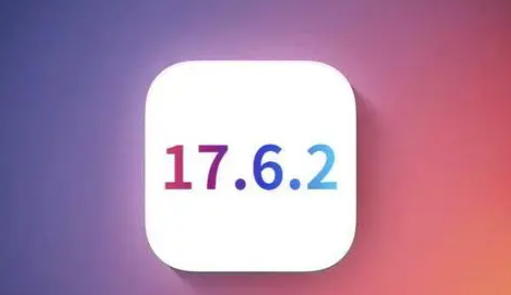 饶阳苹果维修店铺分析iOS 17.6.2即将发布 