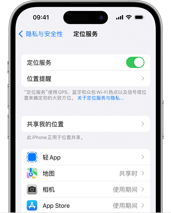 饶阳苹果维修网点分享如何在iPhone上阻止个性化广告投放 