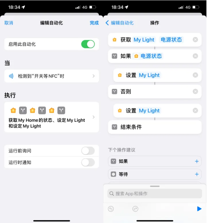 饶阳苹果14服务点分享iPhone14中NFC功能的使用场景及使用方法 