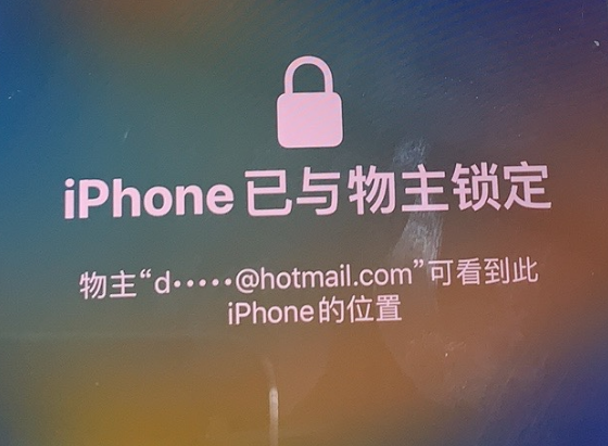 饶阳苹果维修分享iPhone登录别人的ID被远程锁了怎么办? 