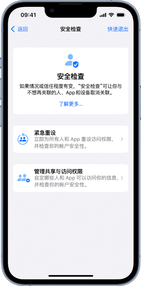 饶阳苹果手机维修分享iPhone小技巧:使用