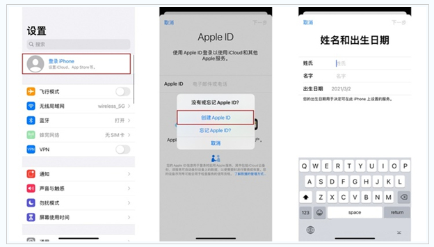 饶阳苹果维修网点分享:Apple ID有什么用?新手如何注册iPhone14 ID? 