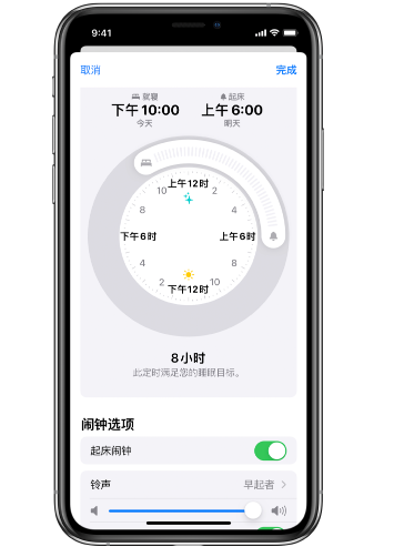 饶阳苹果14维修分享：iPhone14如何添加多个睡眠闹钟？ 