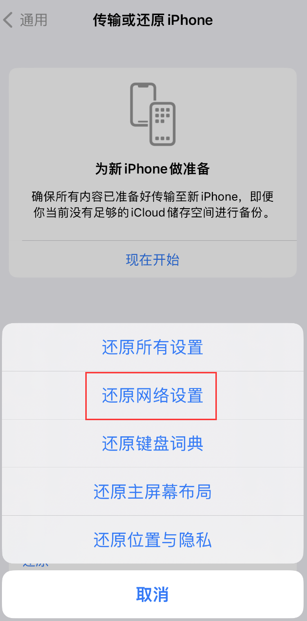 饶阳苹果手机维修分享：iPhone 提示 “SIM 卡故障”应如何解决？ 