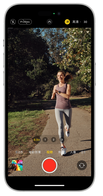 饶阳苹果14维修店分享iPhone 14 机型使用“运动模式”拍摄更稳定的视频 