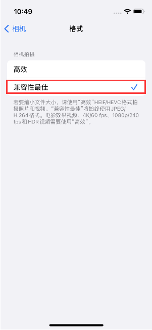 饶阳苹果14维修店分享iPhone14相机拍照不清晰，照片发黄怎么办 