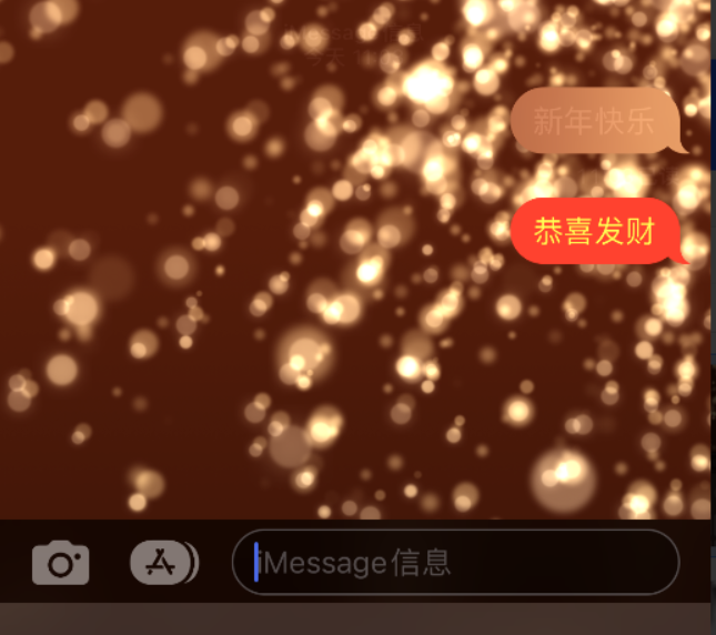 饶阳苹果维修网点分享iPhone 小技巧：使用 iMessage 信息和红包功能 