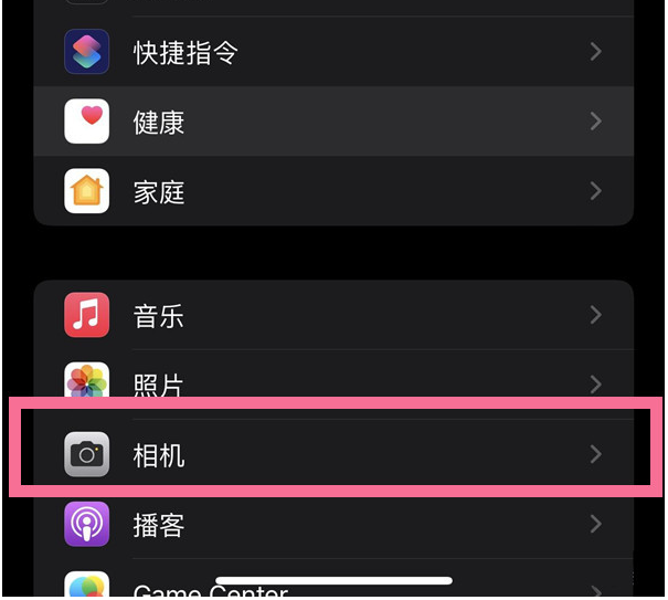 饶阳苹果14维修分享iPhone 14在截屏中选择文本的方法 