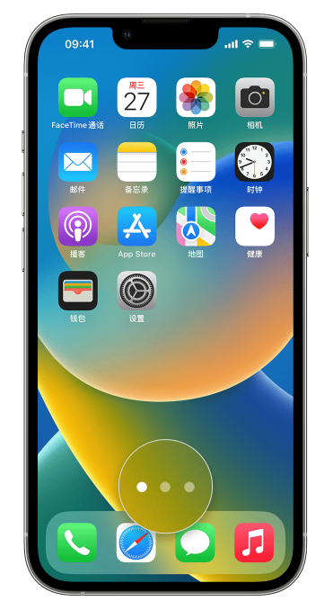 饶阳苹果手机维修分享iPhone 已安装的应用不见了怎么办 