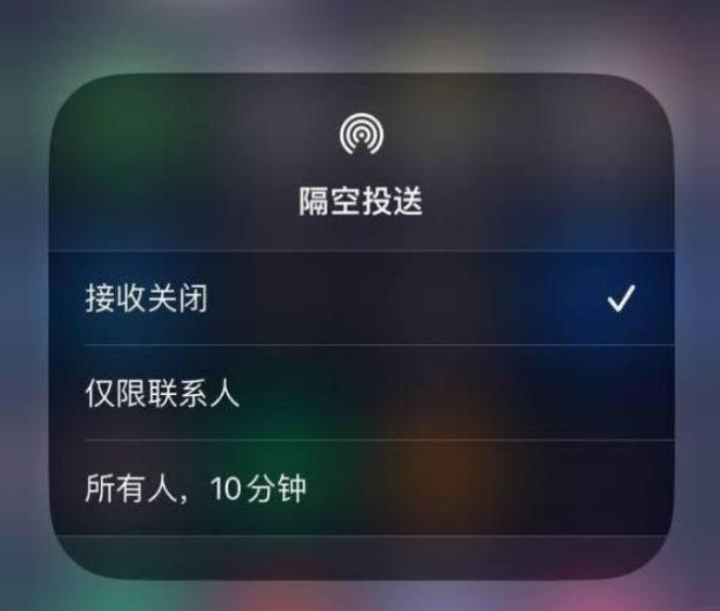 饶阳苹果14维修分享iPhone 14 Pro如何开启隔空投送 