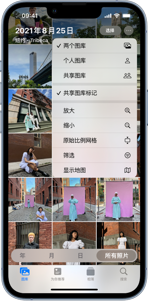 饶阳苹果手机维修分享升级 iOS 16.1 后，如何设置或加入 iCloud 共享照片图库 