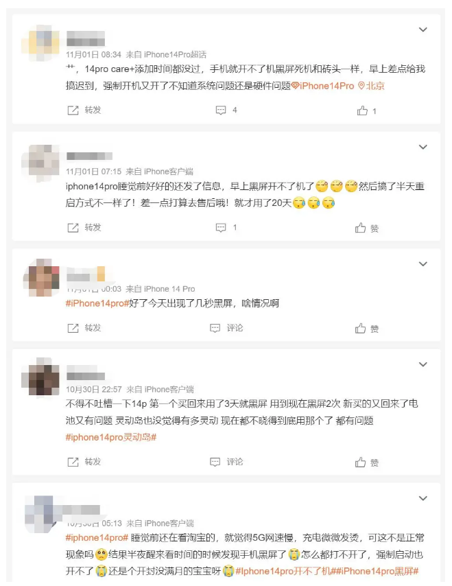 饶阳苹果14维修分享iPhone 14 Pro无法开机、黑屏怎么办 