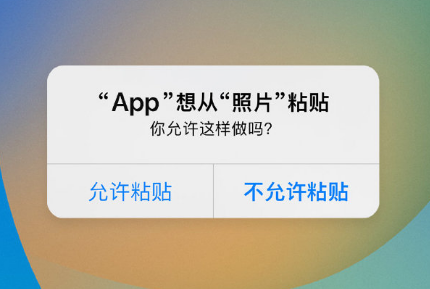 饶阳苹果手机维修分享iPhone 复制粘贴弹窗太烦人？终于可以在 iOS 16.1 中设置关闭了 
