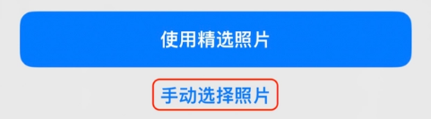饶阳苹果14维修分享iPhone 14 Pro一键更换壁纸方法教程 