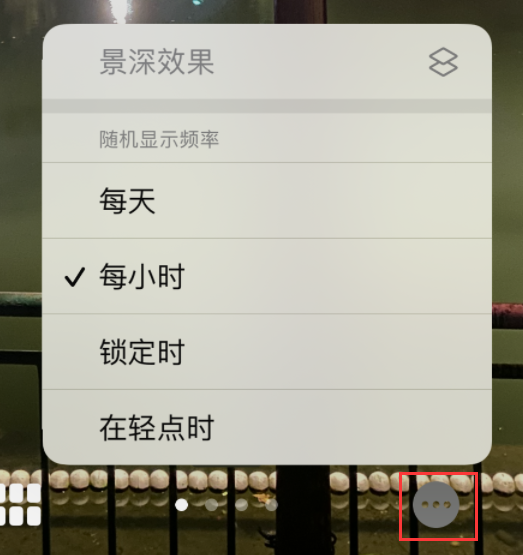 饶阳苹果手机维修分享iOS 16 小技巧：锁定屏幕支持随机切换指定照片 