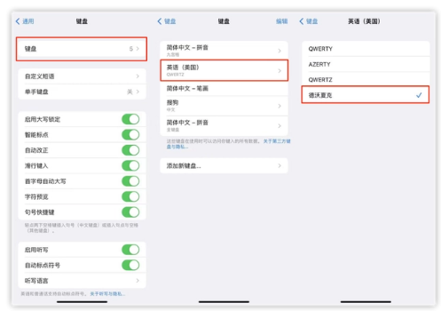 饶阳苹果手机维修分享iOS 16输入法新功能：打字速度翻倍 