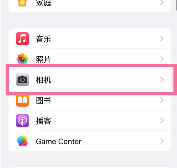 饶阳苹果手机维修分享升级iOS16后iPhone自拍照片反了怎么办 