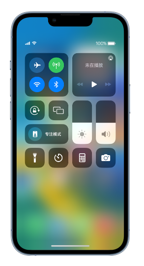 饶阳苹果14维修分享 iPhone 14 个性化设置：让它成为你的专属设备 