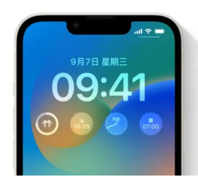 饶阳苹果手机维修分享iOS16锁屏时间字体修改教程 