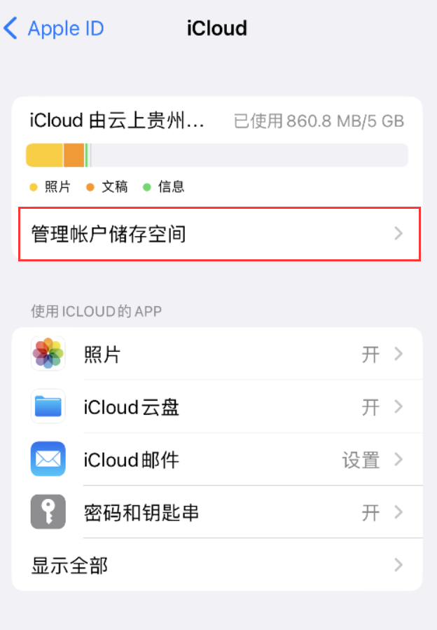 饶阳苹果手机维修分享iPhone 用户福利 