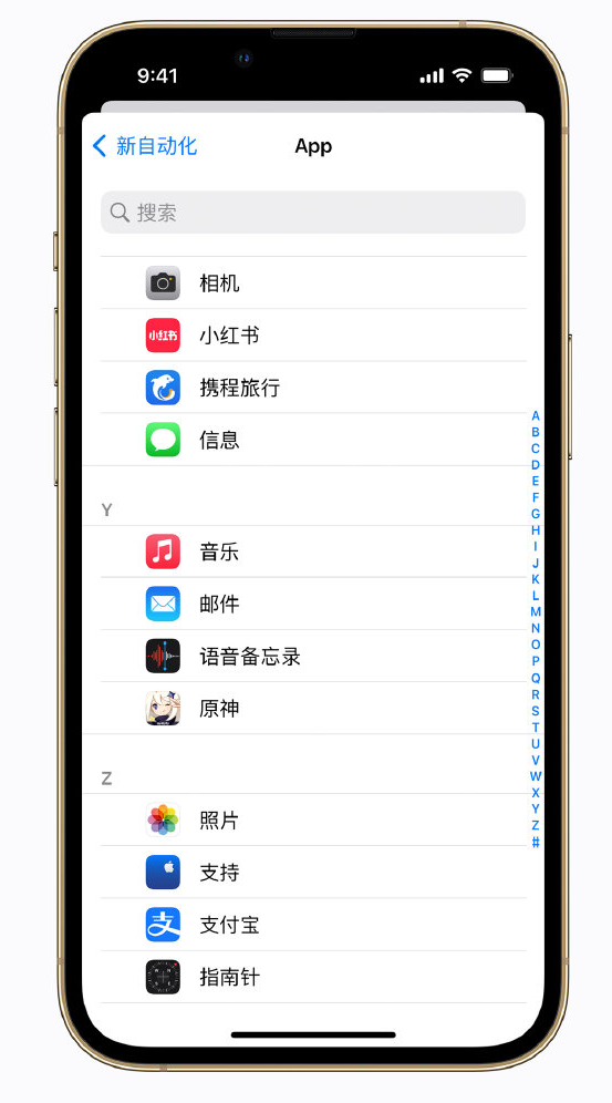 饶阳苹果手机维修分享iPhone 实用小技巧 