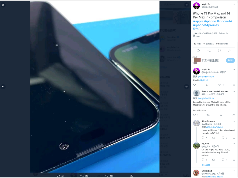 饶阳苹果14维修分享iPhone 14 Pro Max 与 iPhone 13 Pro Max有哪些不同 