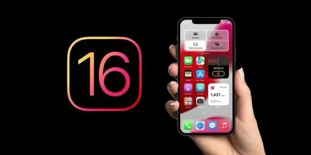 饶阳苹果手机维修分享旧iPhone升级iOS 16后哪些功能不能用 