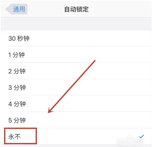 饶阳苹果14维修分享iPhone 14有常亮屏功能吗 