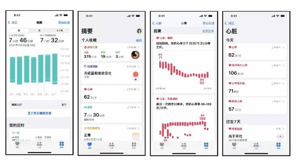 饶阳苹果手机维修分享iPhone实用功能汇总 