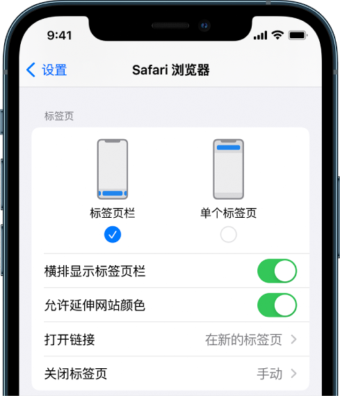 饶阳苹果手机维修分享iOS 15 使用技巧 