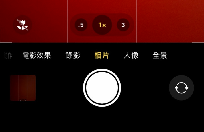 饶阳苹果13维修分享 iPhone 13 Pro 系列中拍摄和控制微距照片和视频 