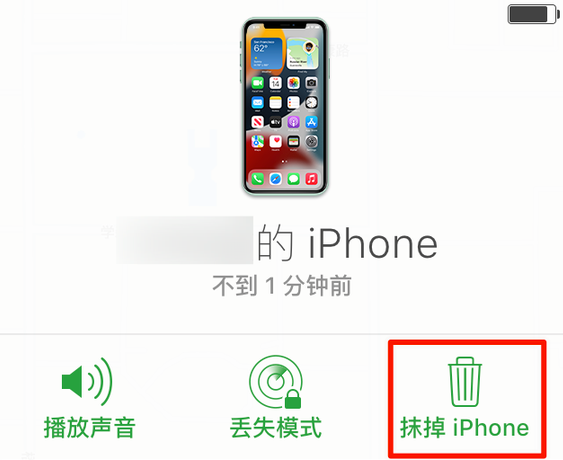 饶阳苹果手机维修分享iOS 15 中值得注意的重要功能 