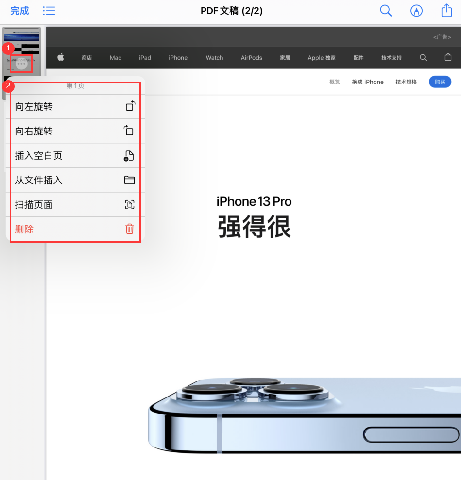 饶阳苹果手机维修分享iOS 15 小技巧 