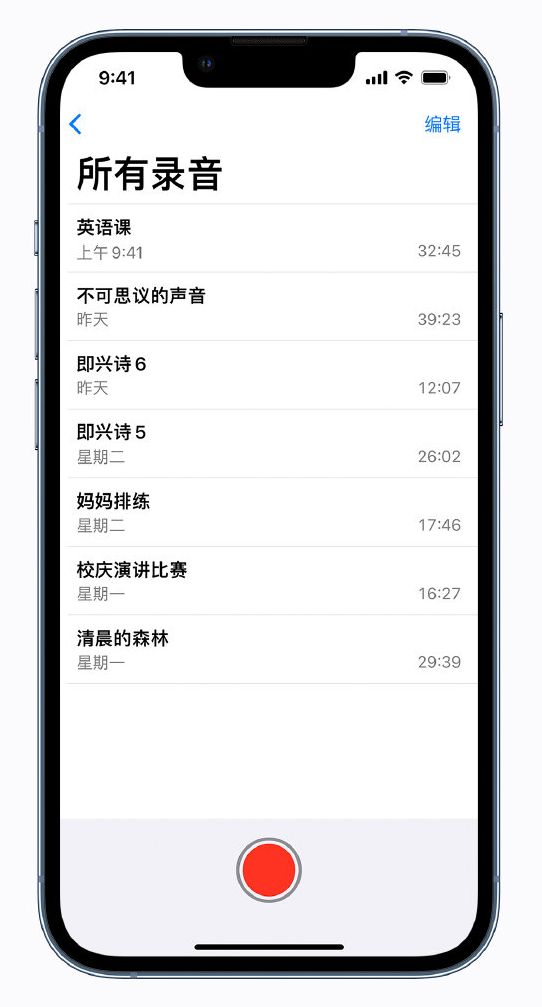 饶阳苹果手机维修分享最新屏蔽 iOS 16 更新描述文件已发布 