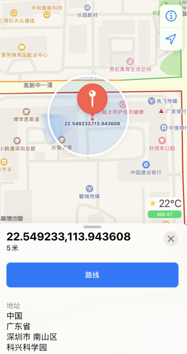 饶阳苹果手机维修分享iPhone 小技巧 