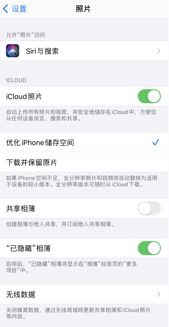 饶阳苹果13维修分享iPhone 13 打开照片时先模糊后清晰是什么原因 