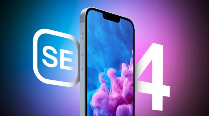 饶阳苹果手机维修分享12 月开始量产第四代 iPhone SE 
