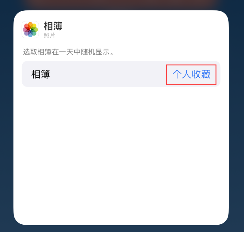 饶阳苹果手机维修分享iOS 17 小技巧 