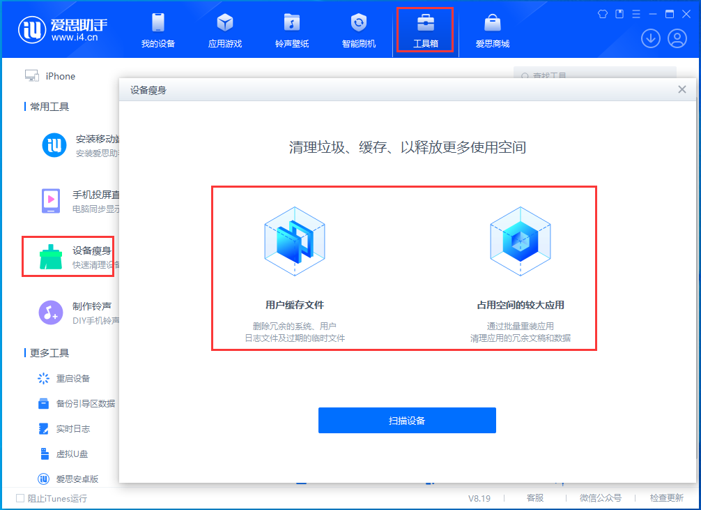 饶阳苹果手机维修分享关于iPhone存储空间的一些疑问 