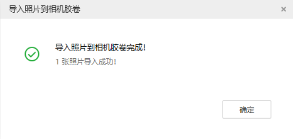 饶阳苹果手机维修分享如何将照片导入到 iPhone 13 